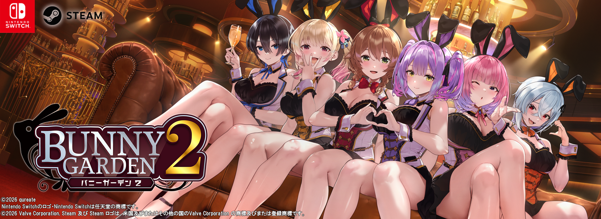 バニーガーデン2